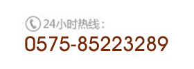 绍兴华肤中医皮肤病医院医院环境电话